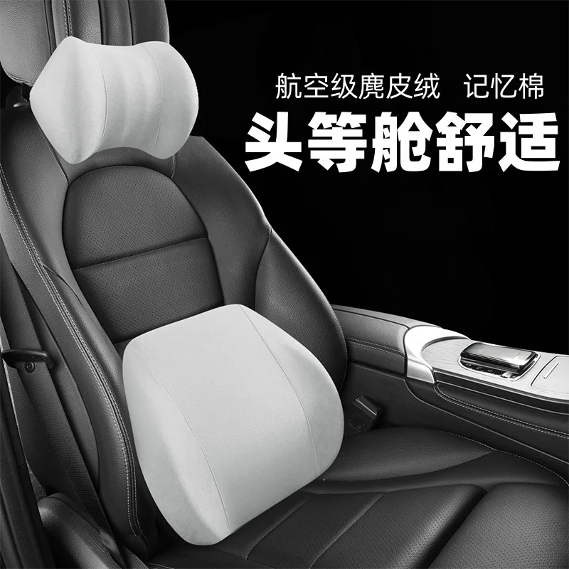 Comfortable Car Memory Cotton Waist Pillow Pad Effectively Relief Driving Fatigue Safe Driving Four Seasons Universal German