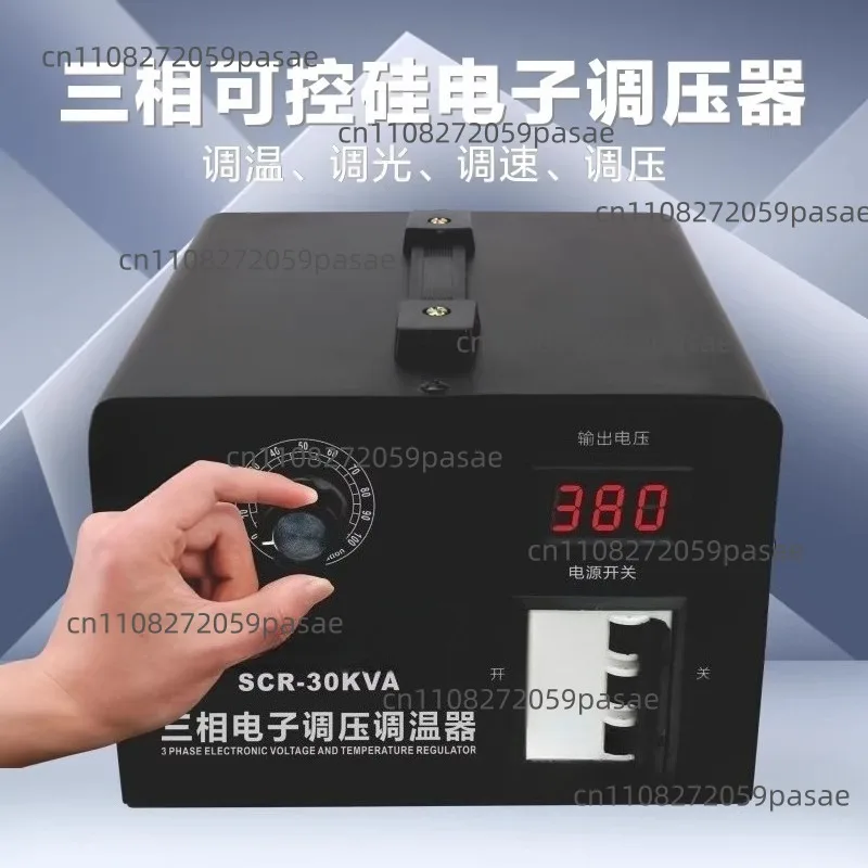 Voltage regulation module Three-phase solid stateregulator High powe thermostat Electric furnace kiln regulator Adjustable 0-380