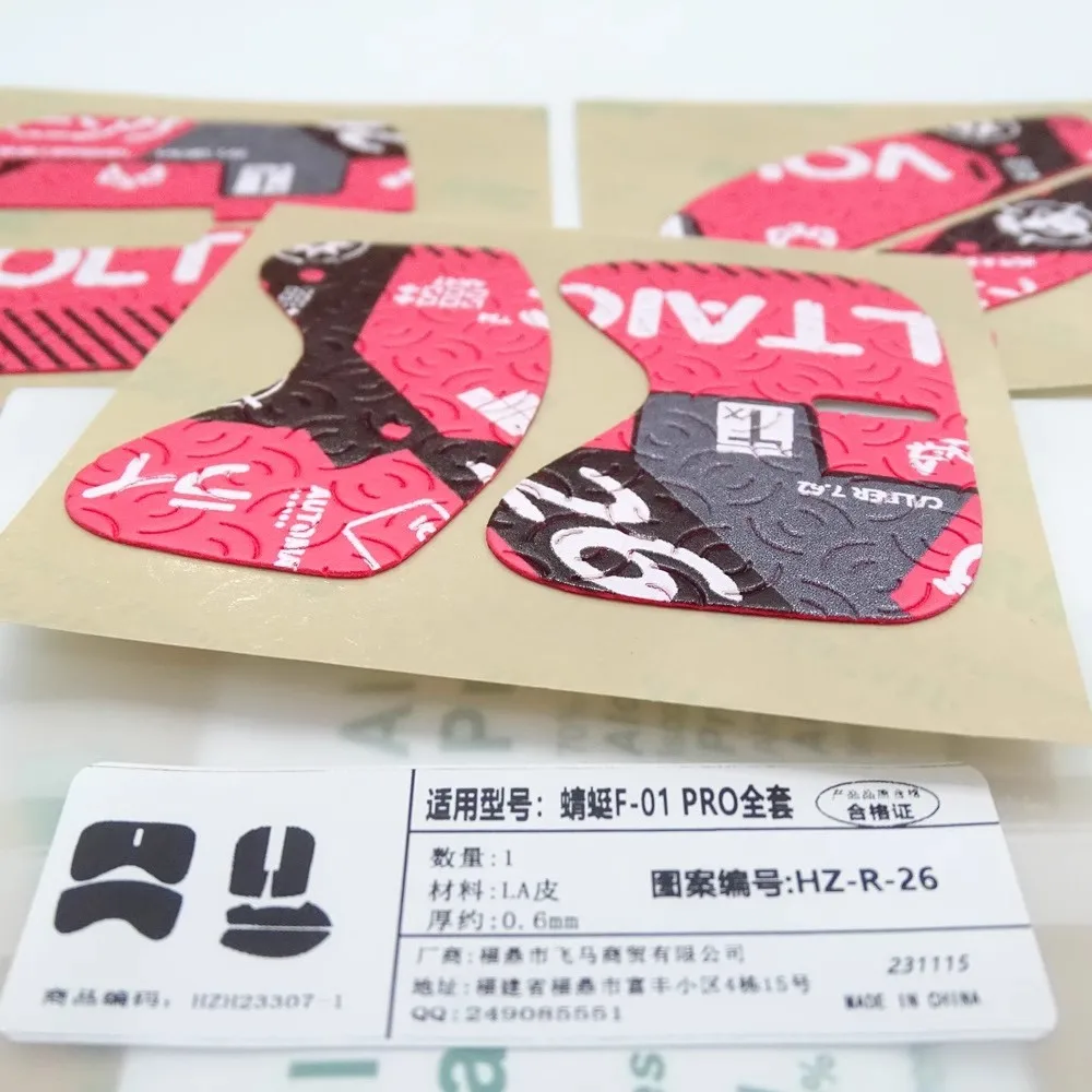1 Set Huangzhong Mouse Anti Slip Sticker For VGN Dragonfly F1 Pro Max R1 PRO MAX SE Anti Sweat Tape Non-slip Wear-resistant