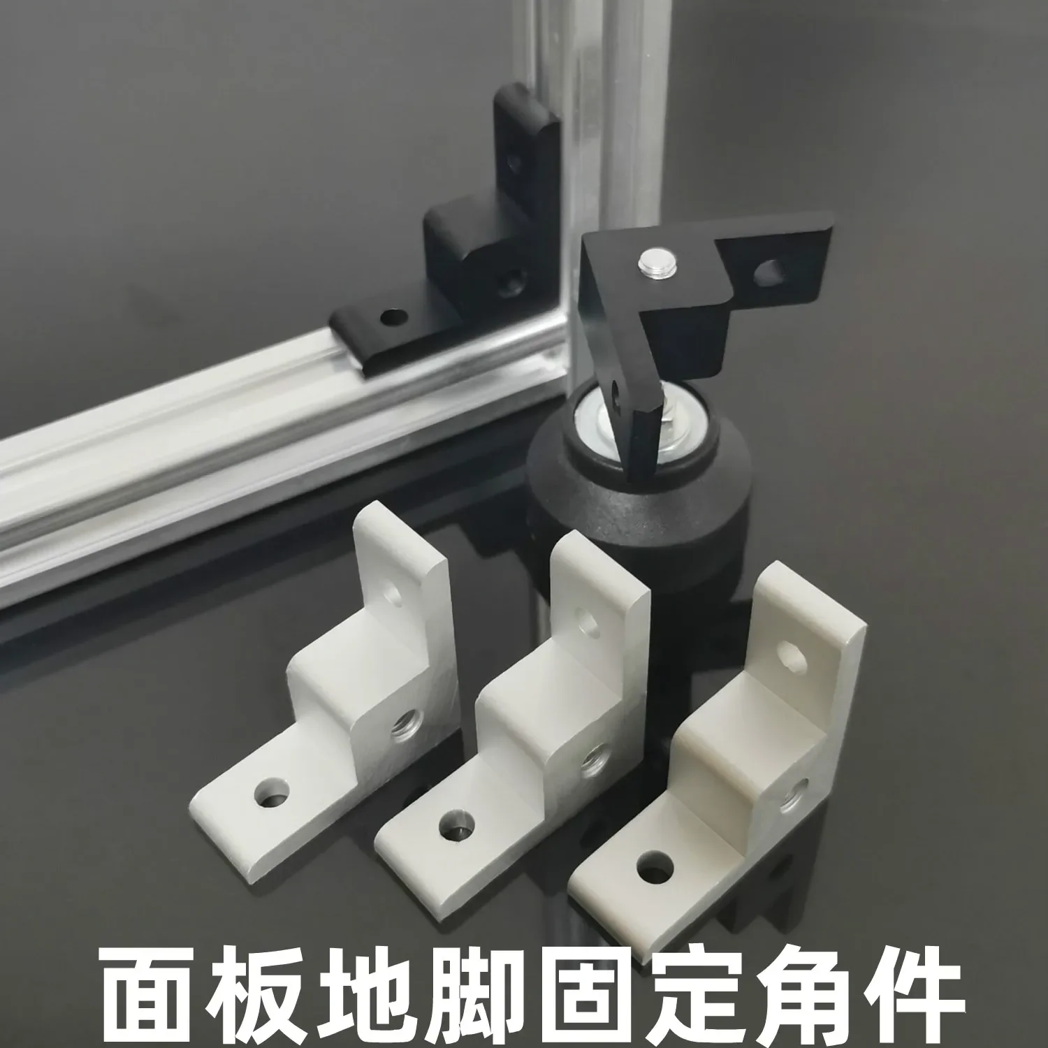 European Standard 2020 Aluminum Profile Plate Fixing Parts Ground Caster Connector Right Angle Part  Code End Face