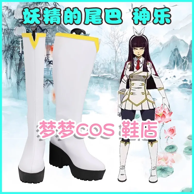 

JP Anime Fairy Tail Kagura Cosplay Costume Shoes Handmade Leather White Boots
