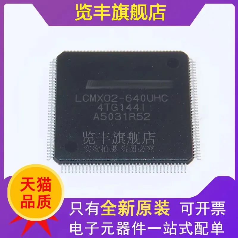 

Интегрированная микросхема LCMXO2-640UHC-4TG144I в корпусе QFP144
