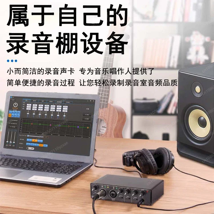 192K High Sample Rate USB Professional Computer Recording Sound Card Karaoke Arranger Mixer External Sound Card