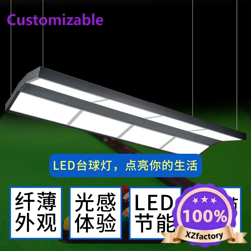 Factory Direct 2026 Top RatedBilliard chandelier shadowless lamp led billiard lamp room American black snooker eye protection bi