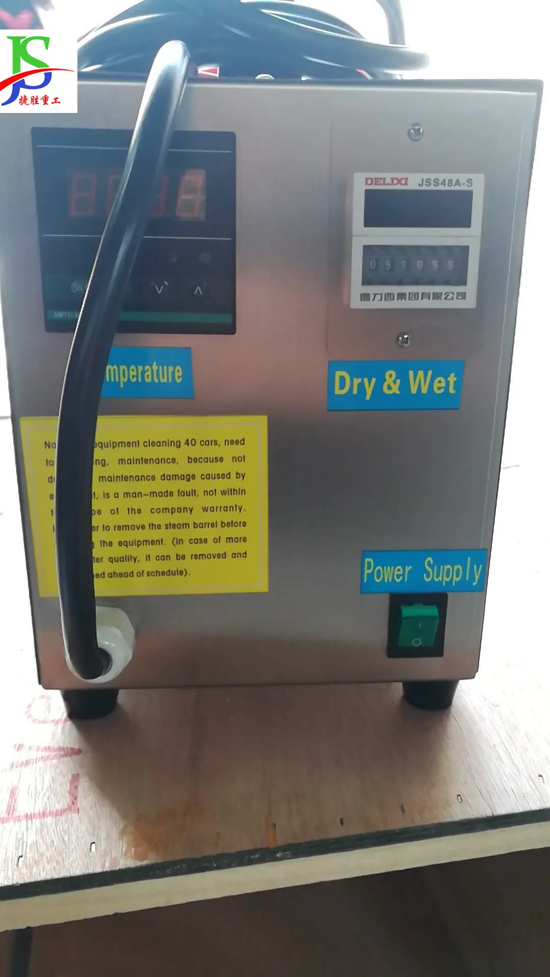 High Pressure Steam Washing Machine in Stock Portable Steam Cleaner
