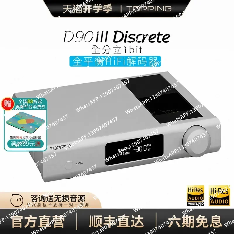 New topping D90 III Discrete Fully Balanced HIFI Decoder, Fully Discrete 1bit