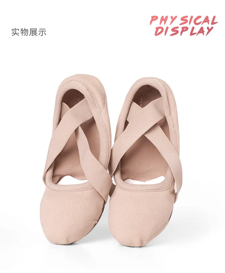نسيج مرن أحذية الرقص الفتيات لينة وحيد ممارسة حذاء الأطفال اليوغا يطير الحياكة مغطاة قدم أحذية الباليه تشكيل الجسم الأحذية