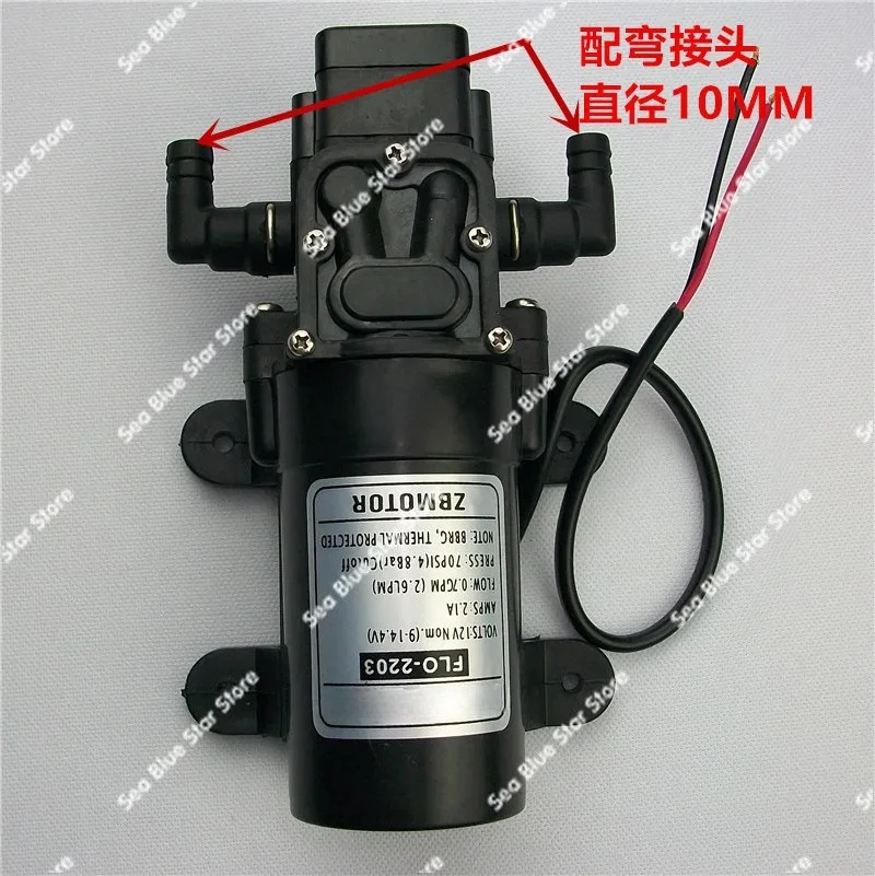 electric  water pump self-priming pump agricultural high pressure diaphragm DC micro water  FL-2203-1 sprayer
