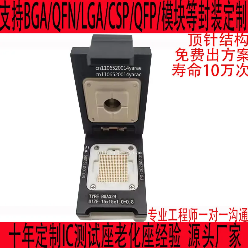 

Тестовое гнездо BGA324 для QFN, QFP, держатель-пробник для чипов TSOP, крепление-пробник LGA