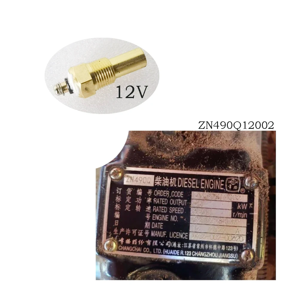 Water temperature feel plug ( 3/8 thread ) for Dongfeng DF254 / Changchai ZN490Q (ZN490Q12002)