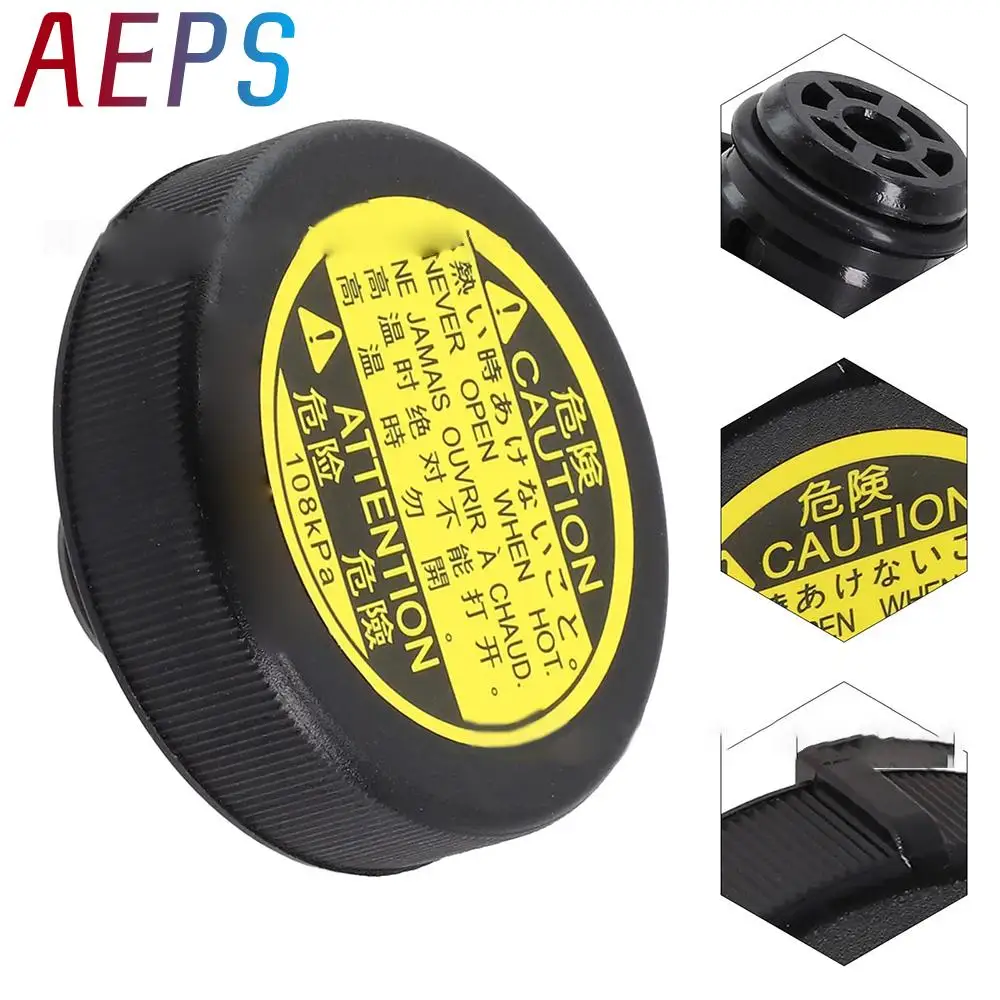 

16475-51010 1647551010 Radiator Coolant Overflow Recovery Tank Cap for Toyota COROLLA Lexus IS 200D Subaru TREZIA