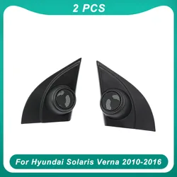 AUTODAILY 2PCS For Hyundai Solaris Verna 2010-2016 Car Tweeter Refitting Audio Door Angle Gum Speaker Cover Boxes Mounts