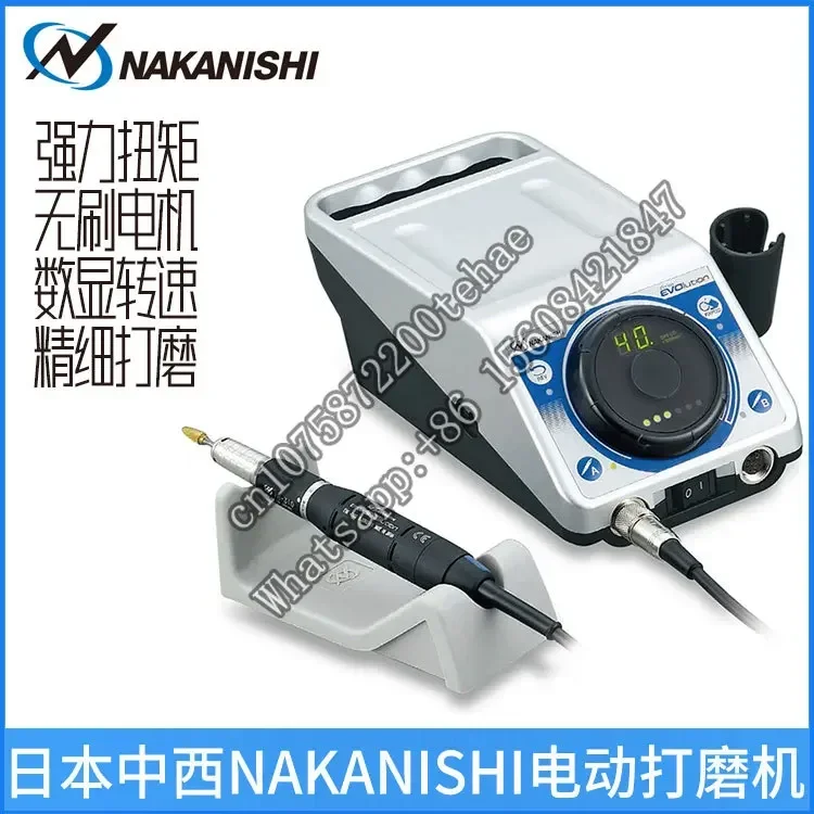 Electric Polishing Machine Japan NAKANISHI Zhongxi EV410-230 Handheld Polishing Artifact Cutting and Carving Tool