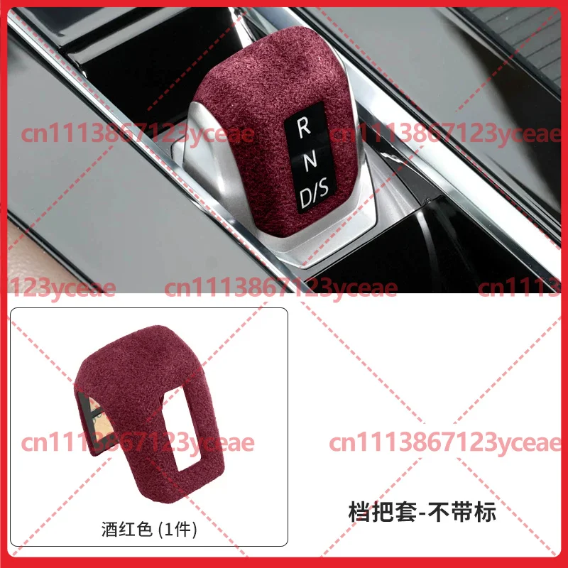 For VW Lamando L Viloran Tavendor Golf Gear Shift Knob Cover Electronic Shift Sleeve Interior Modification Accessory