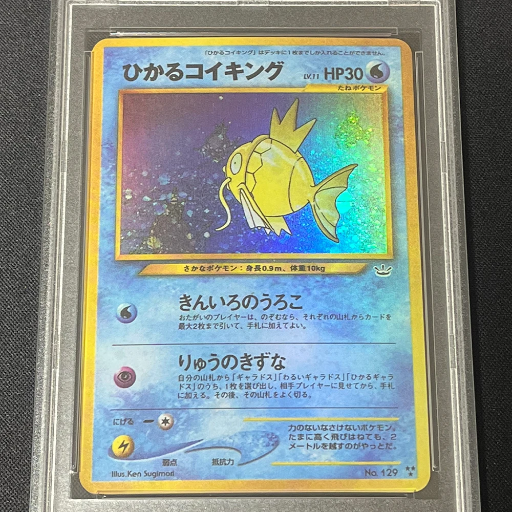 Karta kolekcjonerska Cartoon PTCG 2000 JAPOŃSKA NEO 3 SHINING MAGIKARP HOLO GEM MT 10 Karta Flash Holograficzna Etykieta Prezent dla dzieci