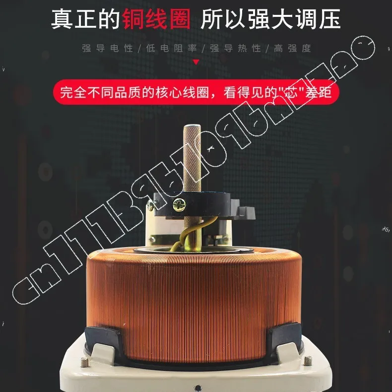 Contact Type Single Phase AC Voltage Regulator 220V TDGC2 1KVA for Foam Cutting