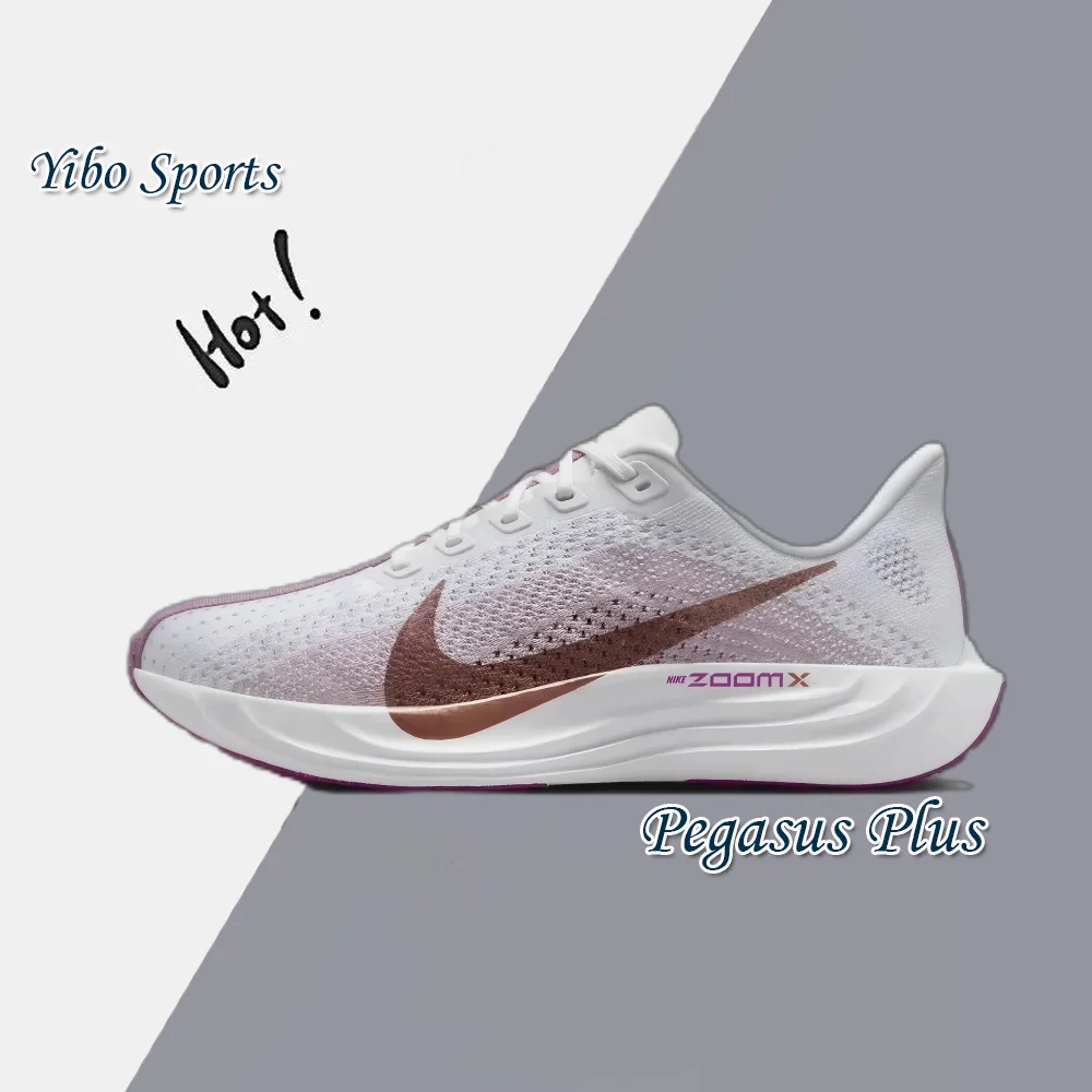 Nike White Air Zoom Pegasus Plus Men's and Women's Fashion Simple Low Top Running Shoes Comfortable Breathable Sneakers