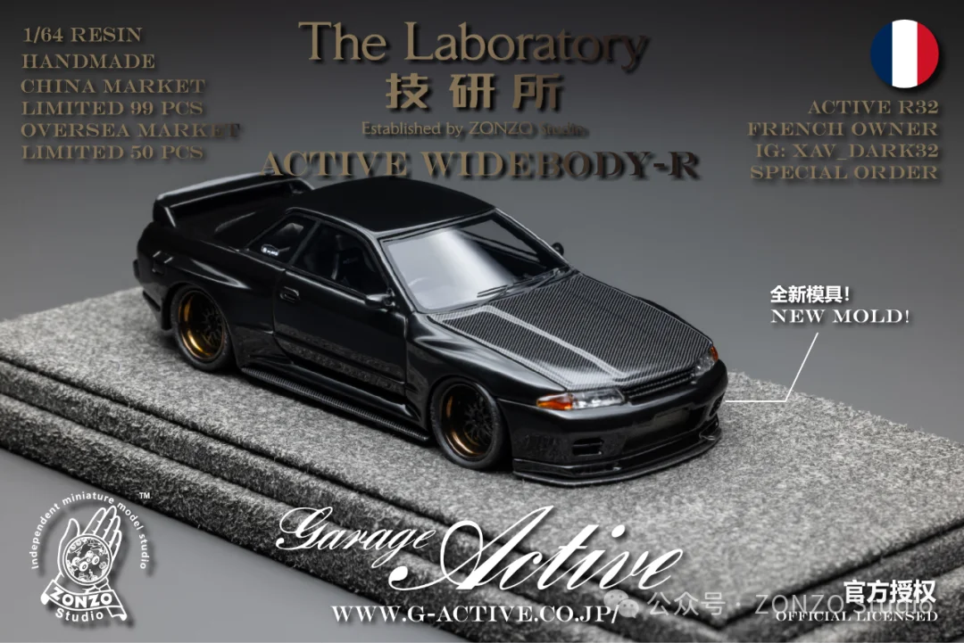 Zonzo Studio 1:64 Skyline GTR R32 France/Year of the Snake Limited Edition Simulation Resin Metal Static Car Model Toy Gift