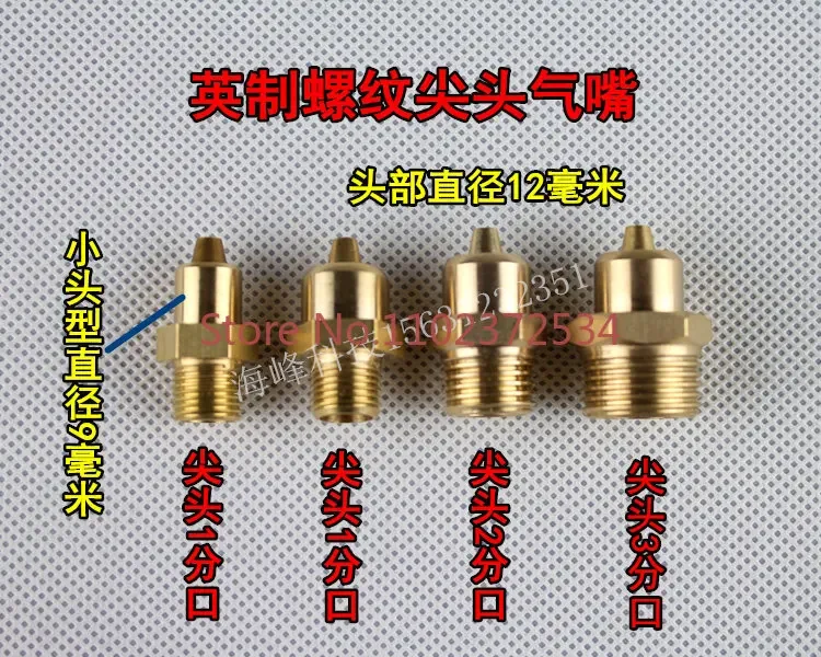 10 pieces Inflatable shaft filled with pure copper Inflatable shaft air nozzle Pointed air nozzle 2 points G1/4