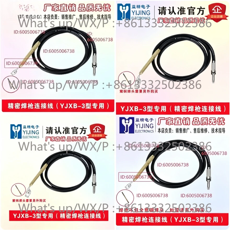 1PC for YJXB-3 Tool and Die Repair Machine Precision Welding Torch
