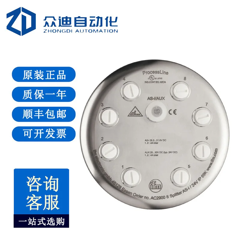 Módulo Ifm Ifm AS-InterfaceProcessLine AC2900