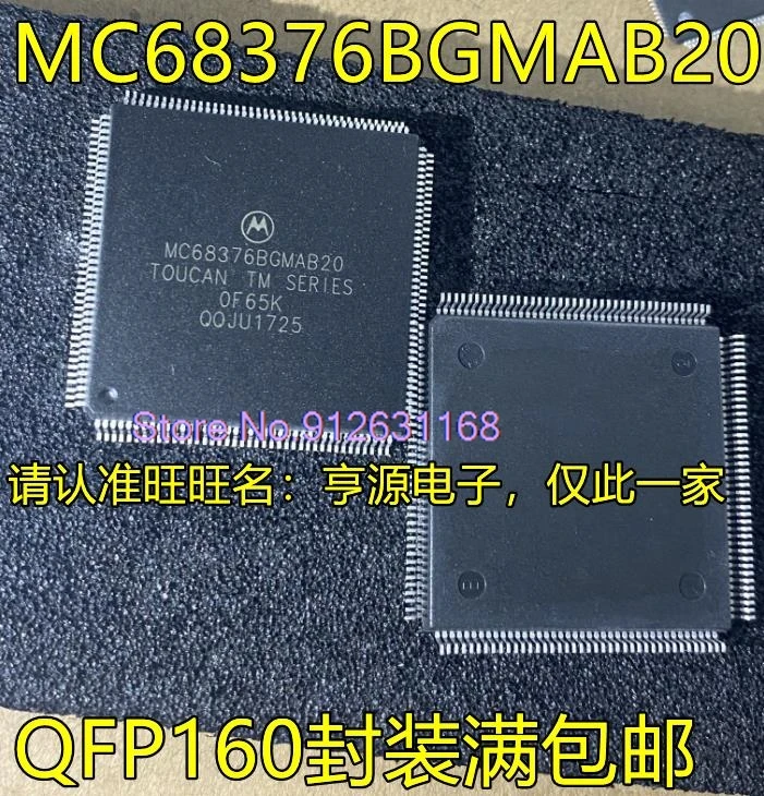 

MC68376BGMAB20 QFP160