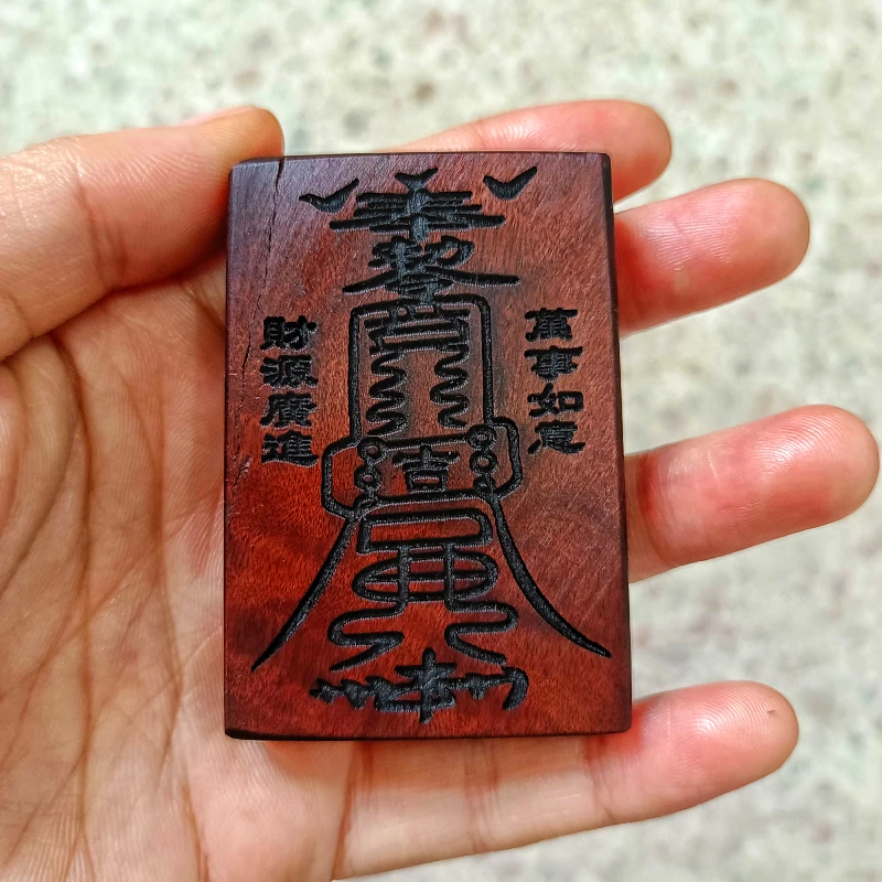 

Natural lightning stroke jujube wood, everything goes well, pendant, safety Amulet Pendant, Taoist magic pendant