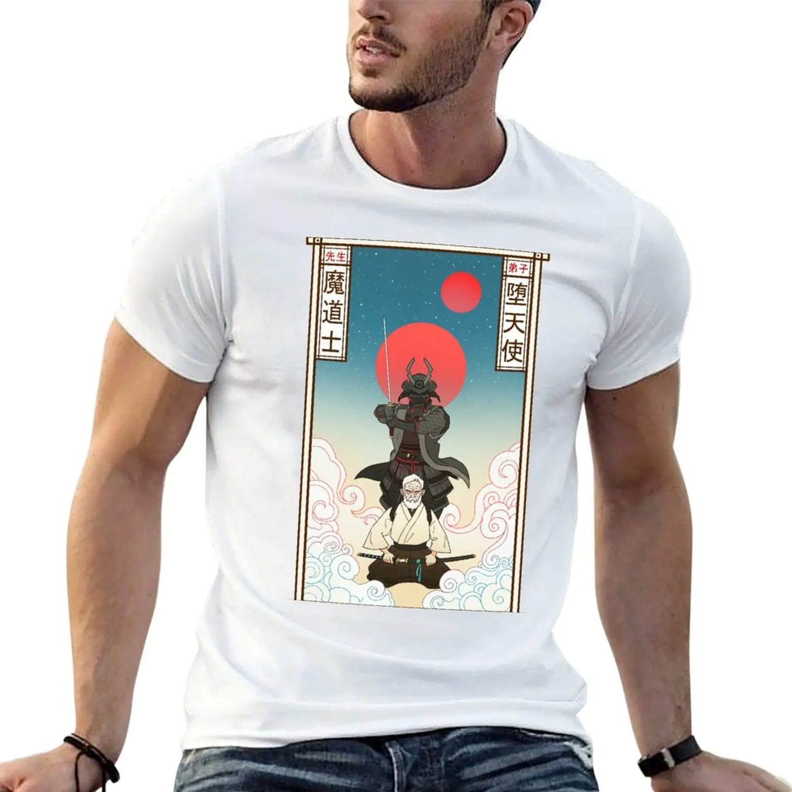 The Wizard and the Demon T-Shirt custom t shirt Funny t-shirts Men's t-shirt