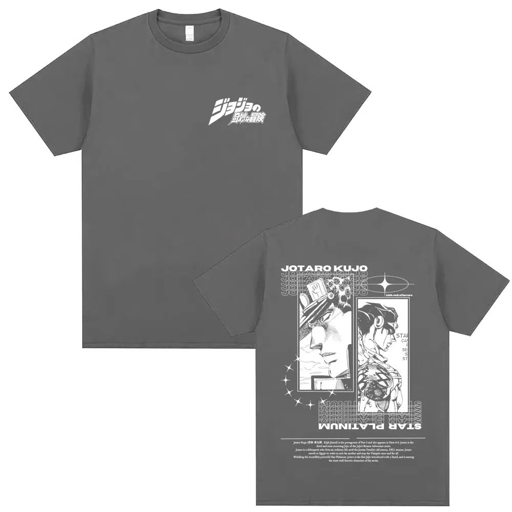 Anime JoJo's Bizarre Adventure Kujo Jotaro Star Platinum Graphic T-shirt Men Women Casual Cotton Vintage Short Sleeve T Shirts