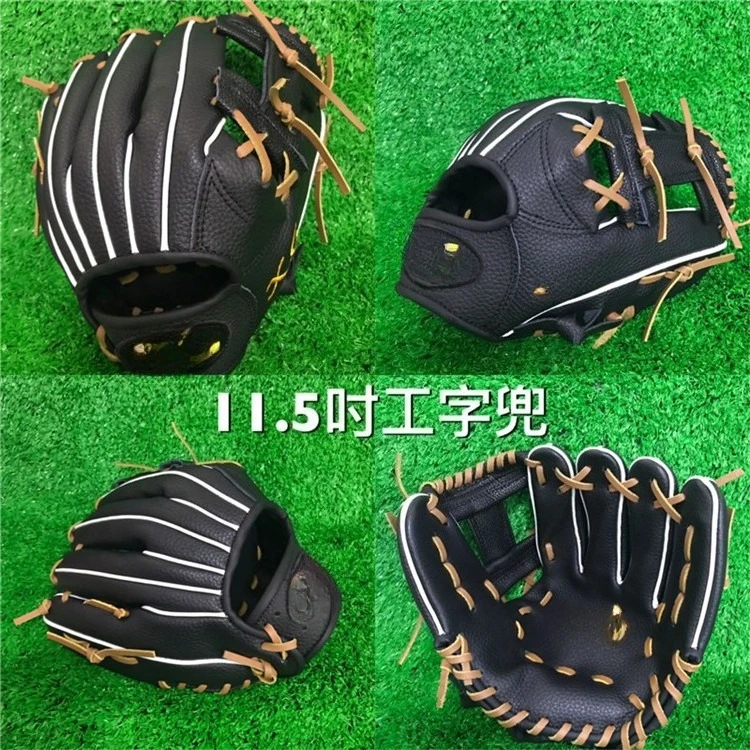 DL X6 Series Baseball, Softball Gloves, All Cowhide Cowhide, Super Cowhide, for Game Training