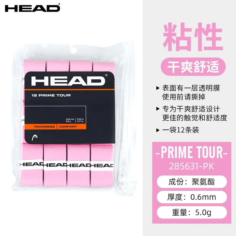 3/12 قطعة رئيس رئيس جولة Overgrips العصابة مضرب تنس اليد المطاط المضادة للانزلاق المطاط مضرب مقبض حزام العرق ماصة