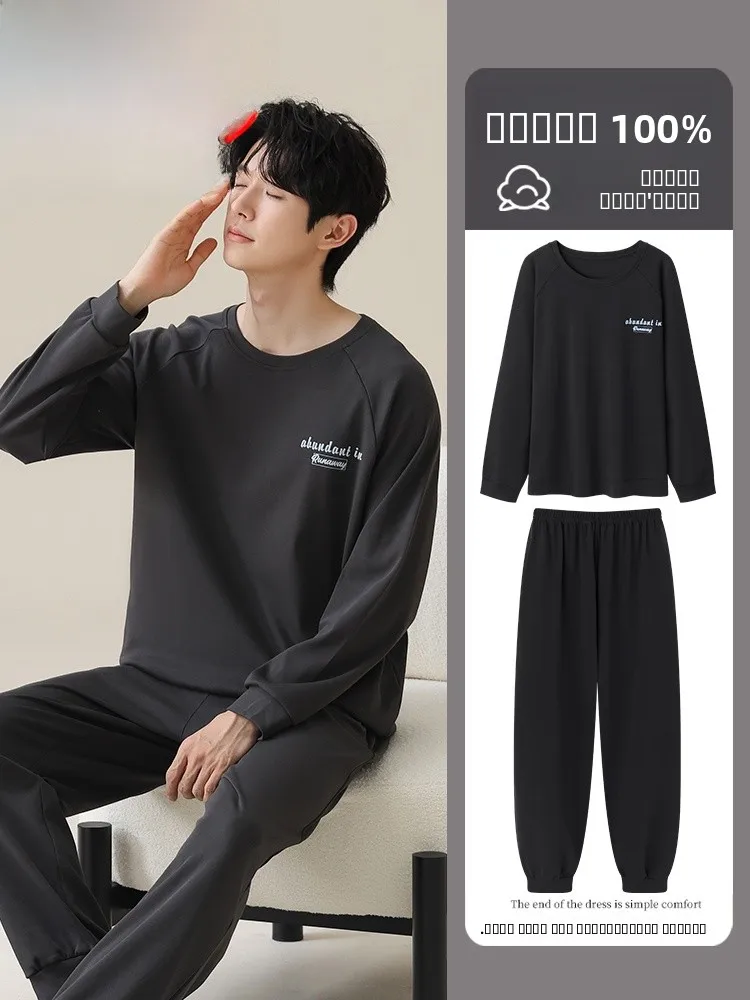 langa-メンズ純綿パジャマ長袖秋冬カジュアルホーム服セット快適な通気性のあるソフトコットンスーツ