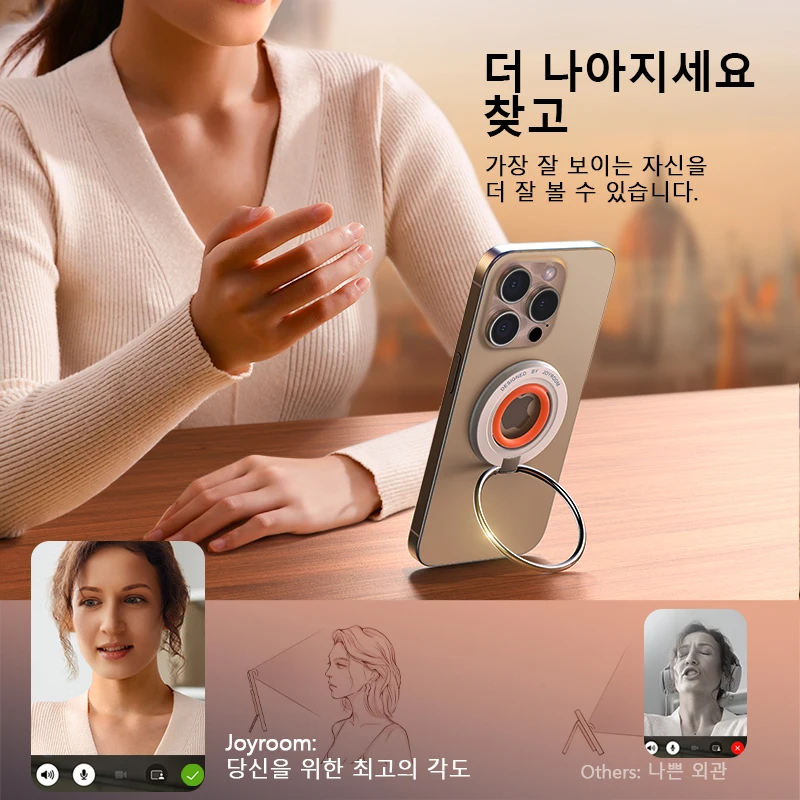 JOYROOM 맥세이프 폰 그립 거치대 킥스탠드, 마그네틱 폰 링 거치대 스탠드, 아이폰 ... - 1