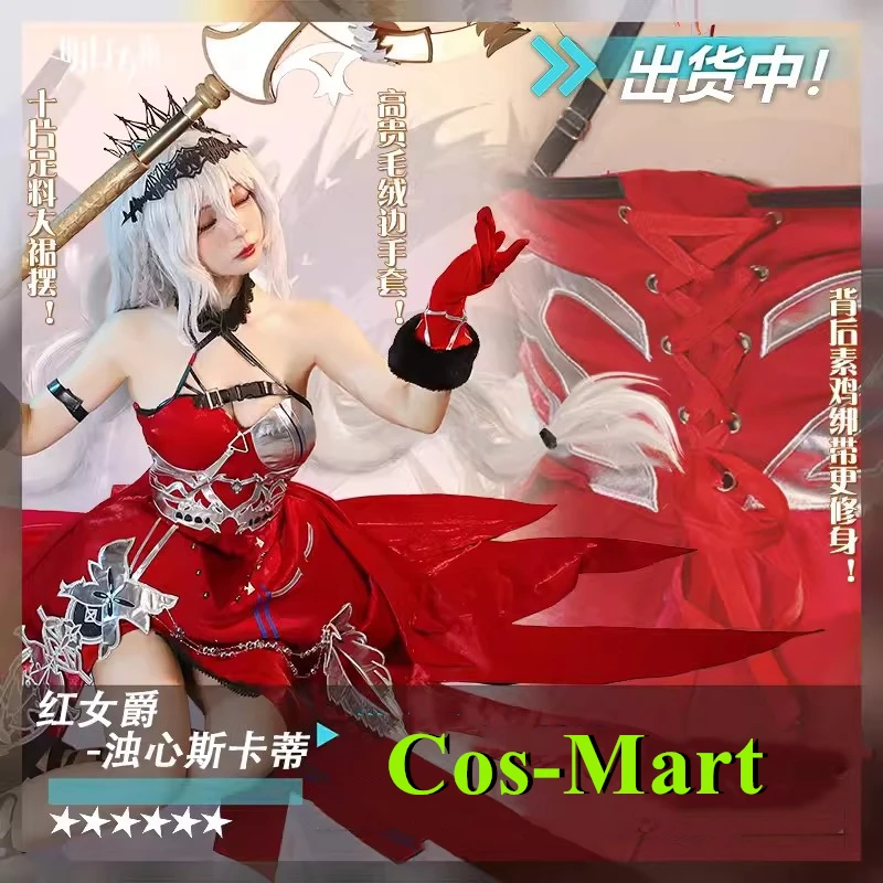 

Cos-Mart Game Arknights Skadi The Corrupting Heart Cosplay Costume Uniform Female Activity Role Play Clothing Red Baroness