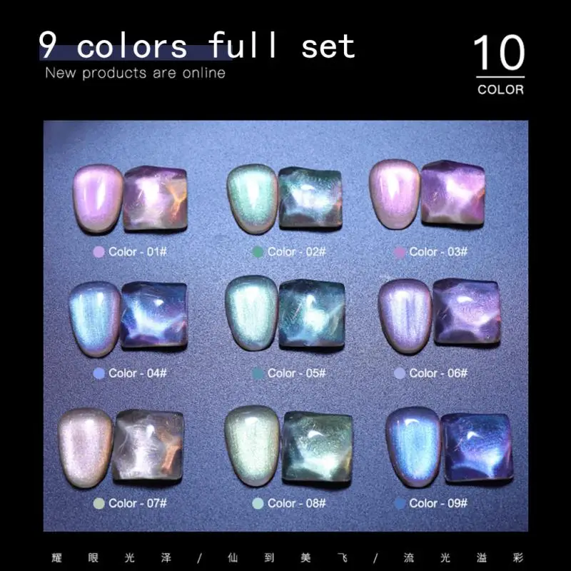 New Fashion Color 10g Cat Eye Gel Nail Polish Varnish UV Gel Soak Off Universal Four Seasons Spar Aurora Nail Polish TSLM1