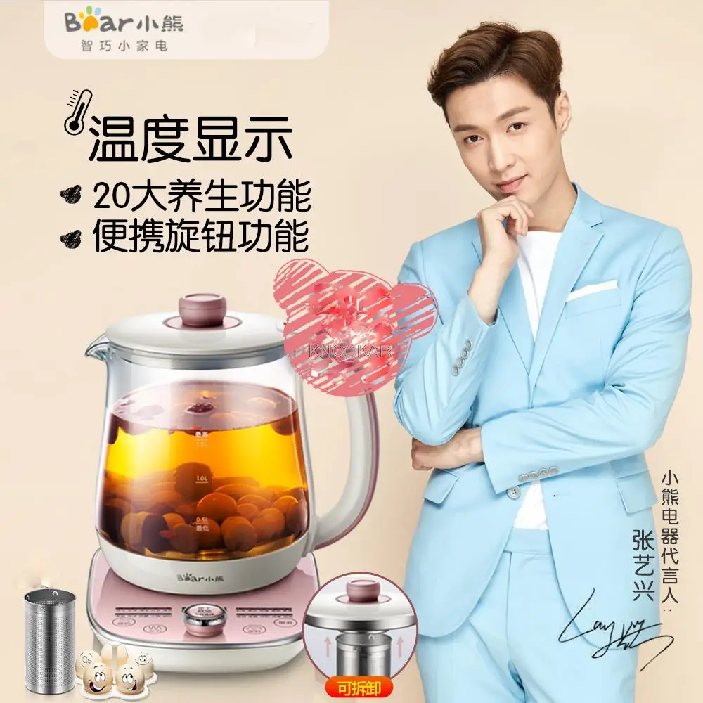 وعاء صحي أوتوماتيكي متعدد الوظائف، غلاية كهربائية، غلاية شاي، أجهزة غلاية منزلية زجاجية