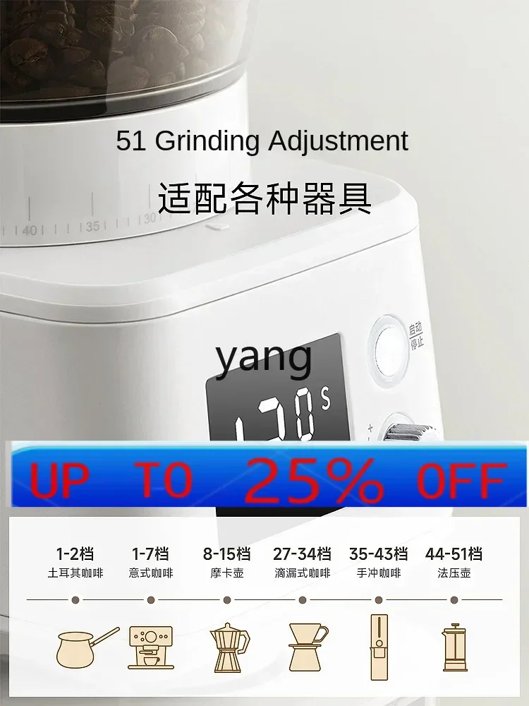 

LMM Electric Bean Grinding Automatic Coffee Grinder Household Small Hand Grinder