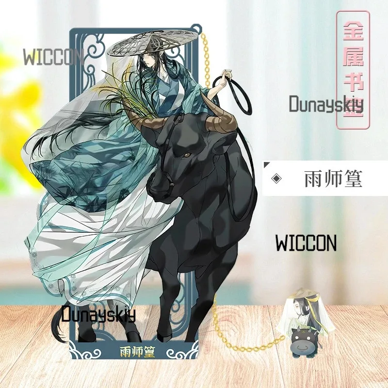 مجموعة الإشارات المرجعية المعدنية من Heaven Official's Blessing tian guan ci fu Xie Lian Hua Cheng Feng Xin Mu Qing أدوات مكتبية جديدة