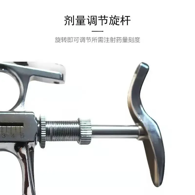 زجاجة إدخال البغل حقنة مستمرة 5 مل، حقنة أداة تربية الحيوانات لقاح الحقن #5