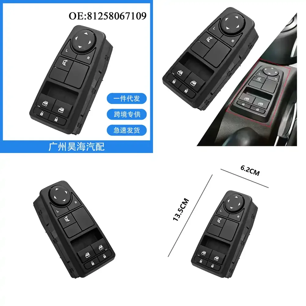 

Automatic Window Lift Motor for MAN Trucks 81258067109 Power Window Regulator Glass Lifter Switch Compatible with Heavy Duty