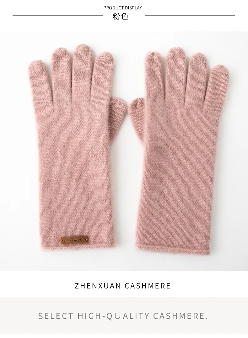 High-Quality Pure Cashmere Five-Finger Gloves Solid Color Long Warm Gloves For Men/Women Winter Outdoor Knitted Mittens Unisex
