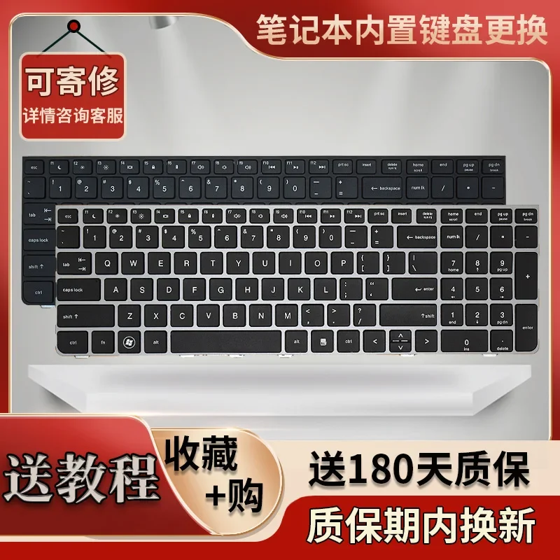 

Подходит для замены клавиатуры ноутбука HP Prolook 4540 4545 4540S 4530 4530S