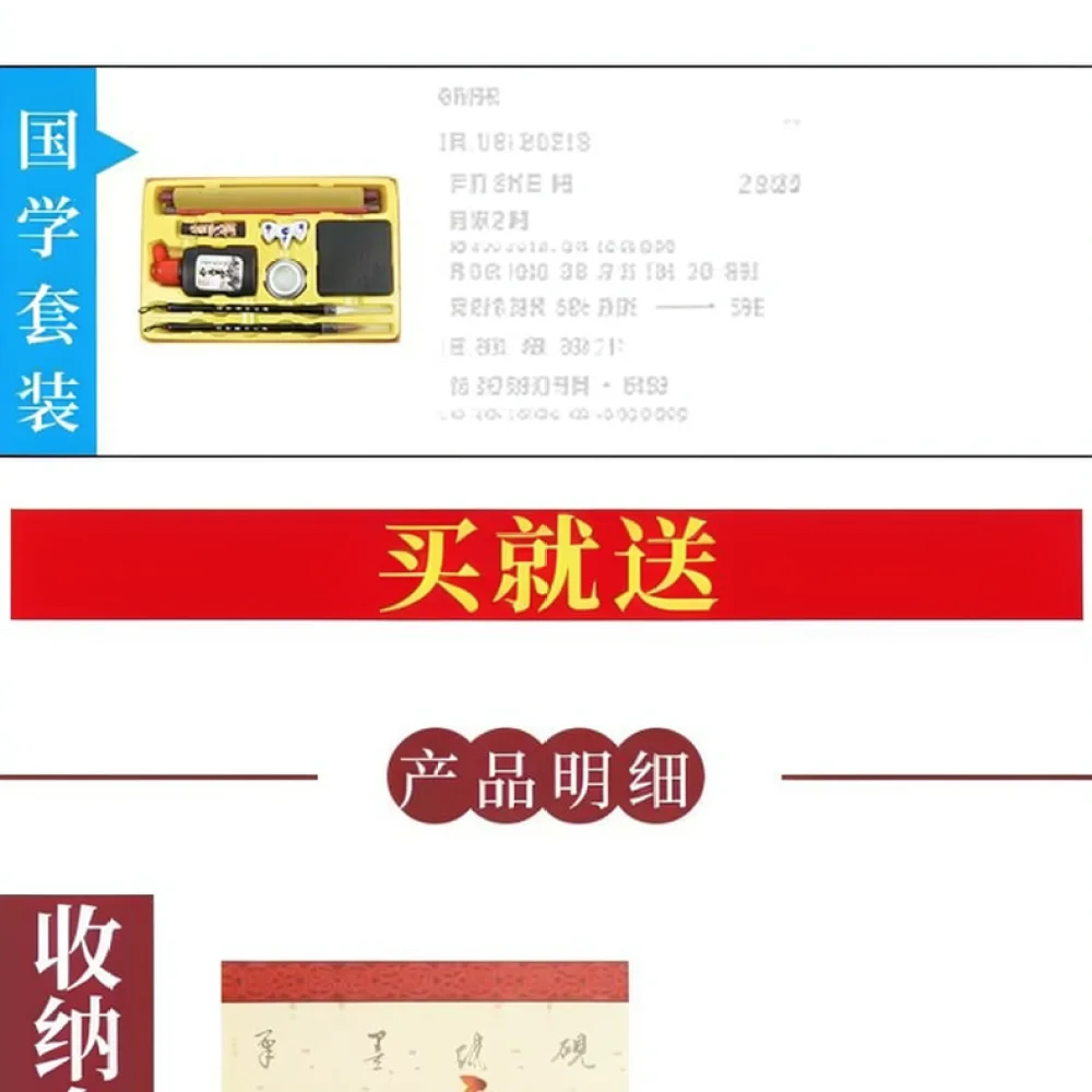Premium Calligraphy Stationery Kit Students Practice Tools Soft Hair Brushes Ink Essentials For Beginners Artistic Development