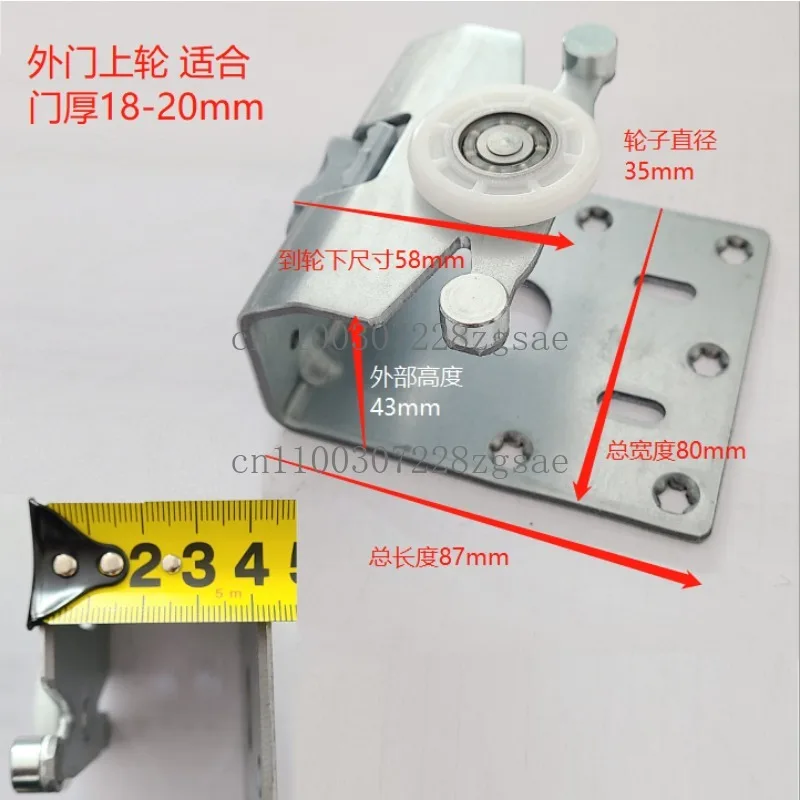 External hanging door wheel accessories wardrobe sliding door hanging wheel E008 hanging track pulley/spot