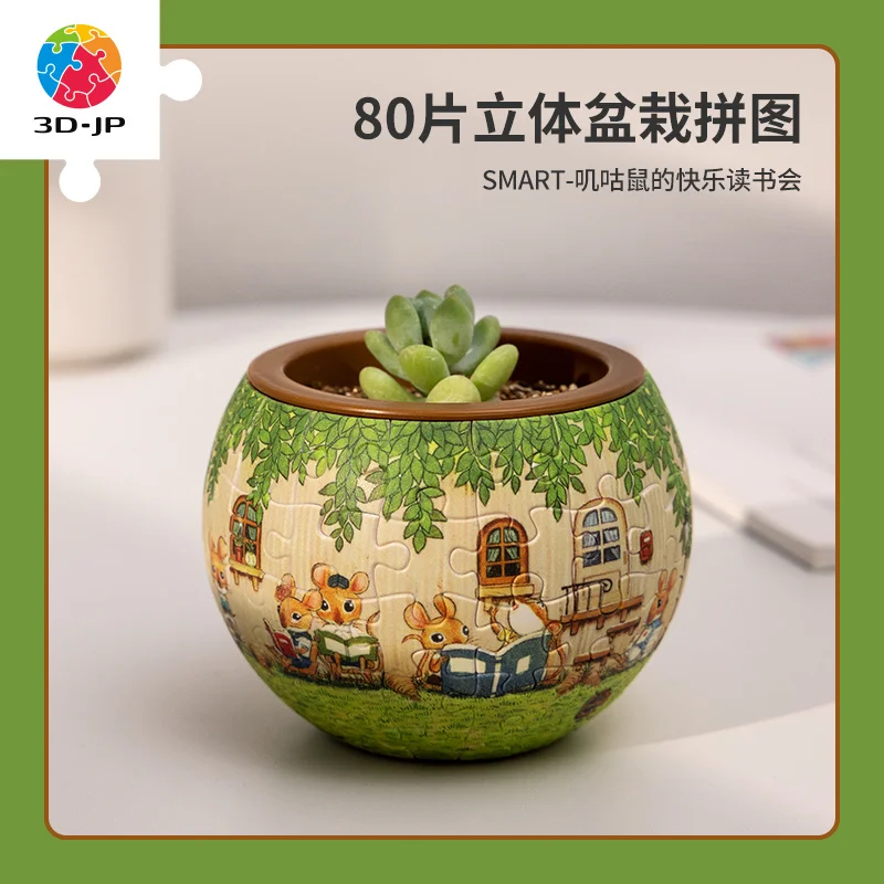 3D-JP 80-Piece 3D Puzzle Planter SMART-Giggle Mouse's Happy Book Club Themed, Multi-Meat Plant Pot, Creative DIY Home Decor