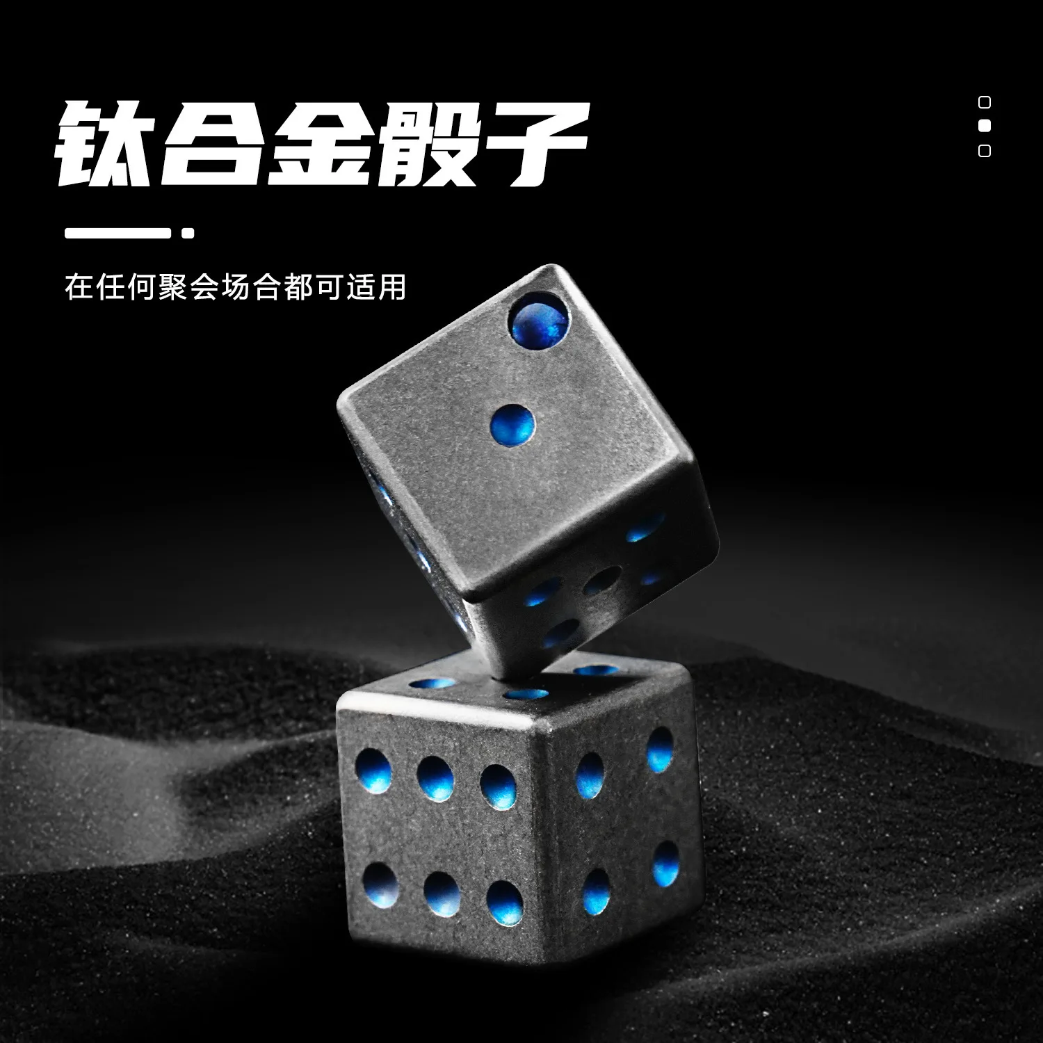 Titanium Alloy Dice, Six-Sided Dice, TC4, Outdoor Travel, Camping, Leisure Gadgets, A333, EDC