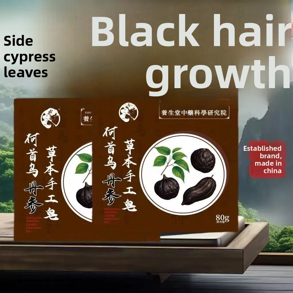 He Shou Wu Cypress Leaf Shampoo Bar Natural No Additive Formula Blacken And Nourish Hair Prevent Hair Loss