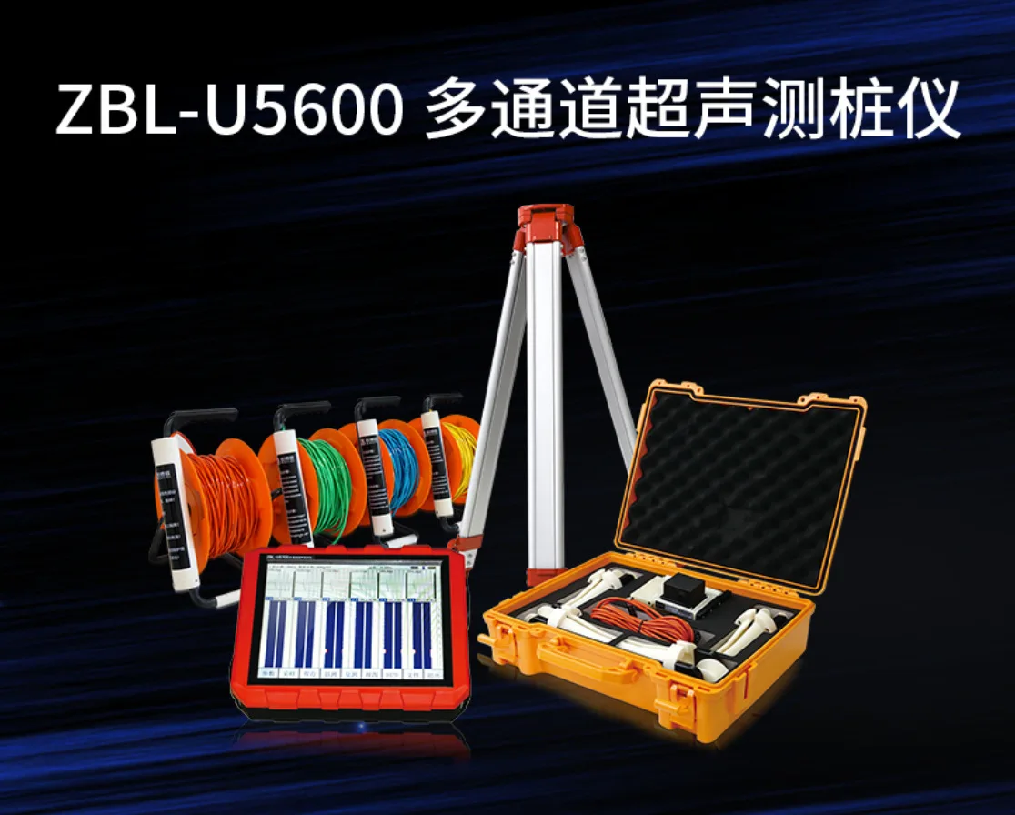 ZBL-U5600 Multi-channel Ultrasonic Pile Measuring Instrument Nondestructive Explorer Ultrasonic Internal Flaw Detector