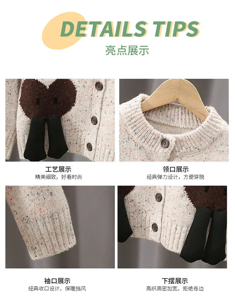3-11Years Toddler Baby Sweater Jackets Coat Infant Cute Animal O Neck Cardigans Children Fall Outwear Coat 4 5 6 7 8 9 10 image 5