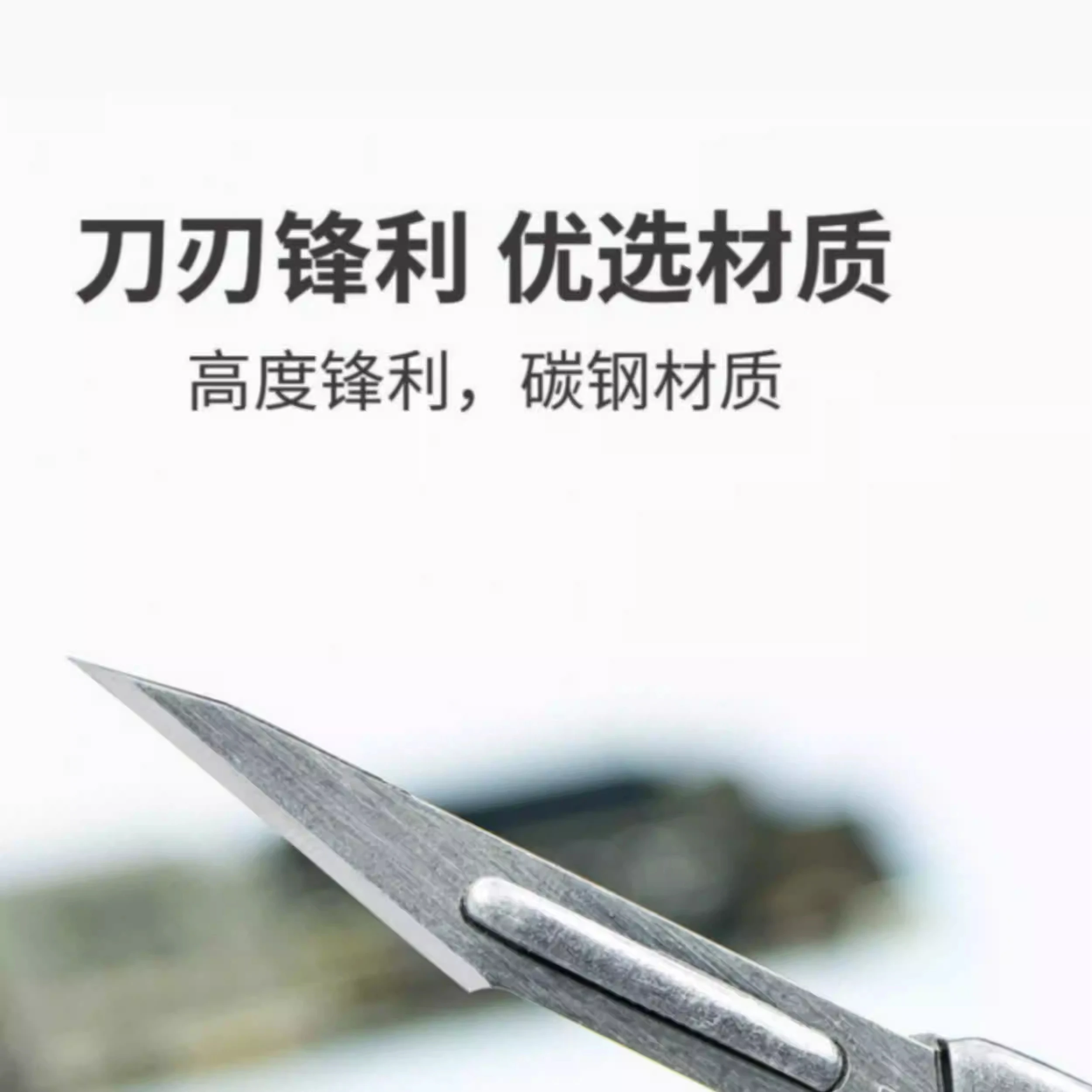 Glue Scraping Carving Blade YCS #11 100Pcs for Mobile Phone Maintenance High Precision IC Chip CUP Engraving Repair Sharp Blades